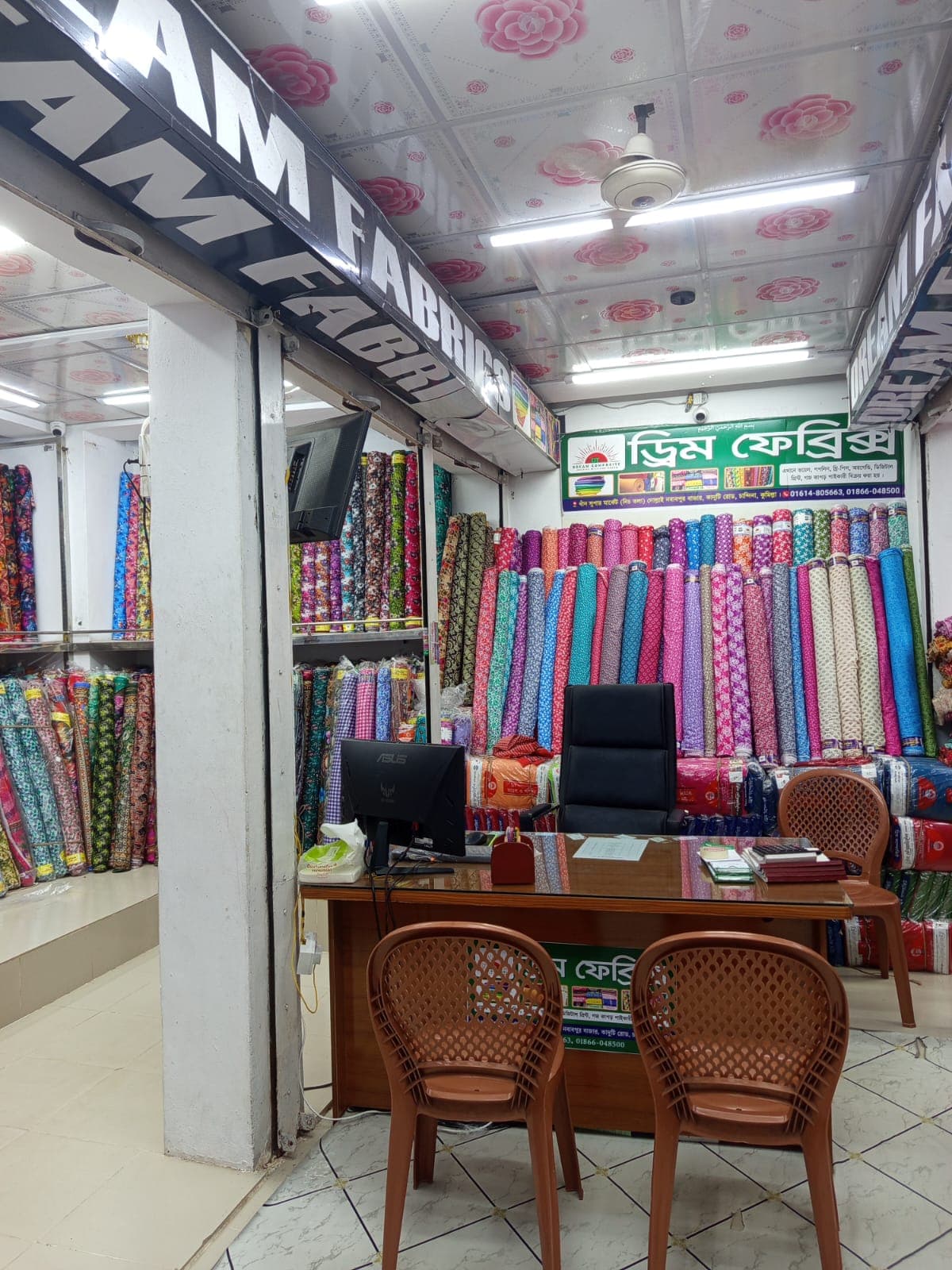 Chandina Showroom — Dream Textiles showroom photo 1