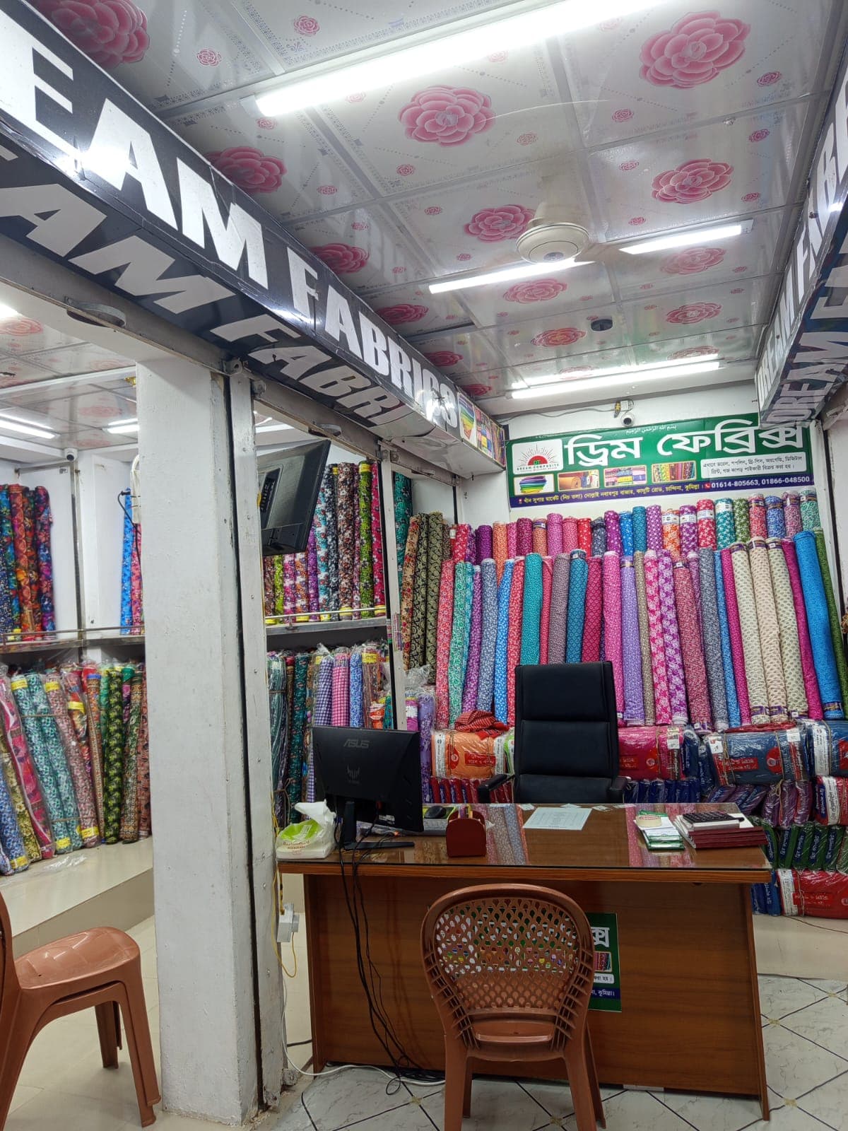 Chandina Showroom — Dream Textiles showroom photo 6