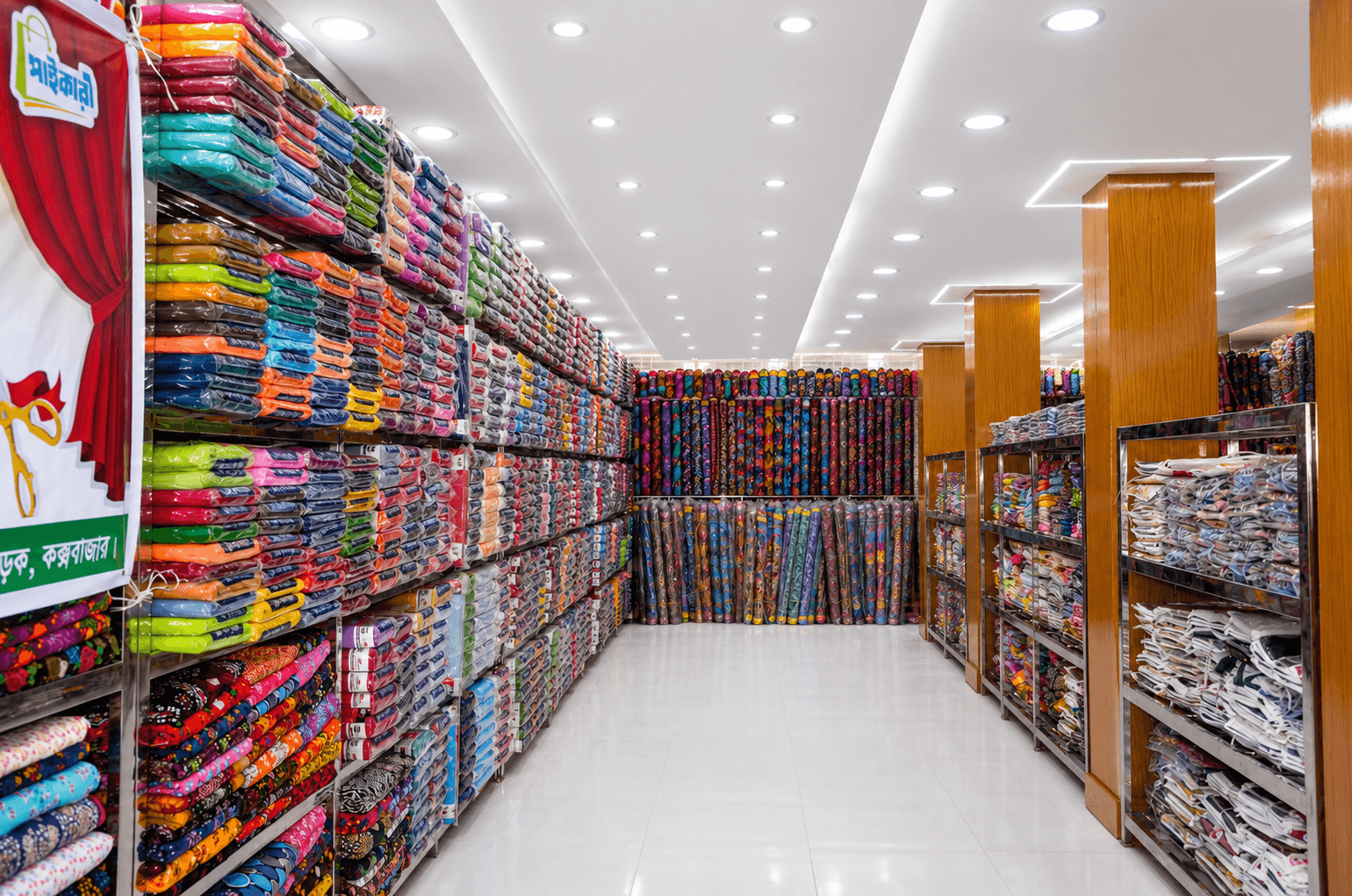 Cox's Bazar Showroom — Dream Textiles showroom photo 1