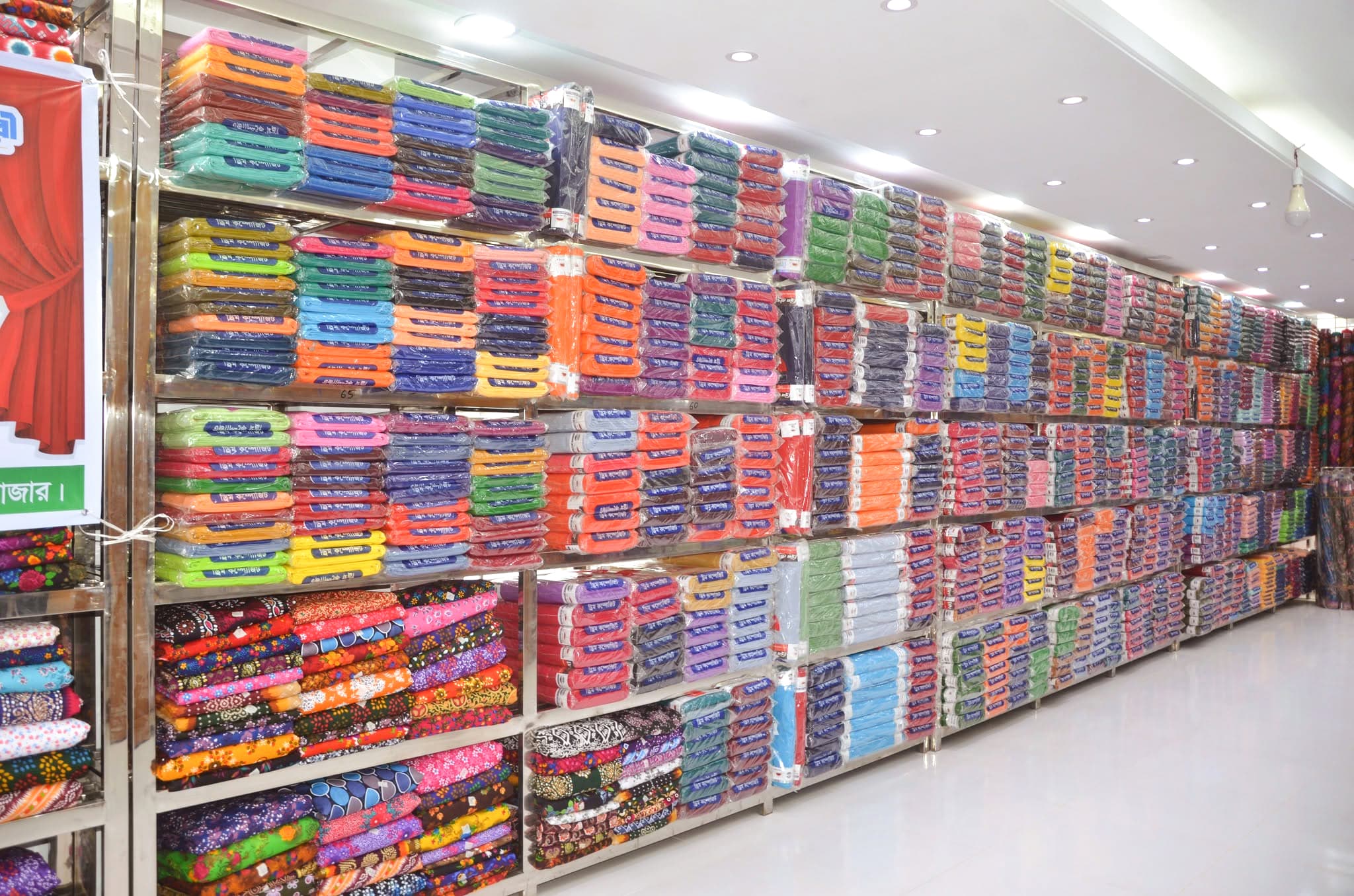 Cox's Bazar Showroom — Dream Textiles showroom photo 2