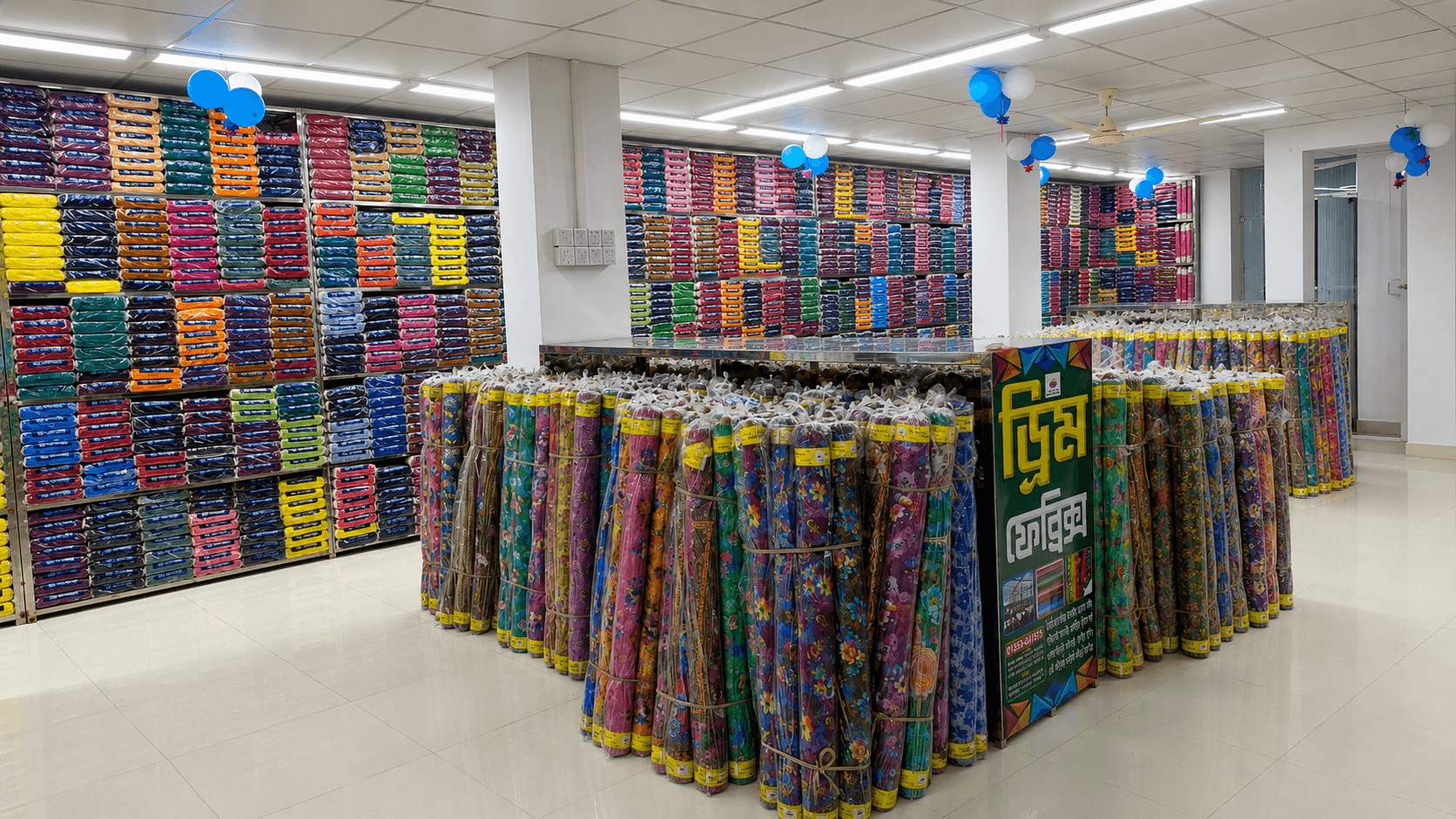 Korotia Haat Showroom — Dream Textiles showroom photo 1